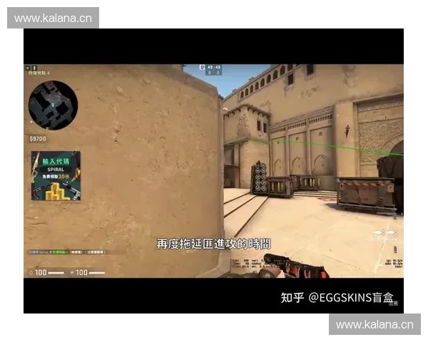CSGO实用烟雾卡点技巧解析助你提升对局中的战术水平