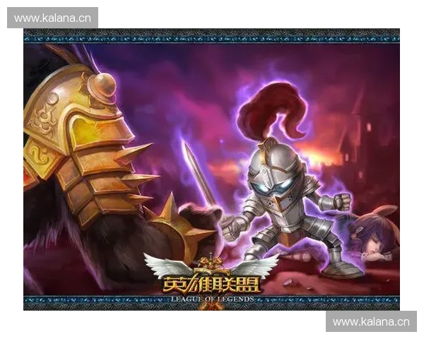 《探索英雄联盟新赛季改动与策略创新带来的竞技革新》