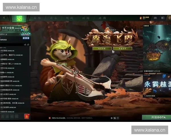 Dota2英雄改版后新能力解析与玩法深度解析，助力玩家掌握最新战术技巧