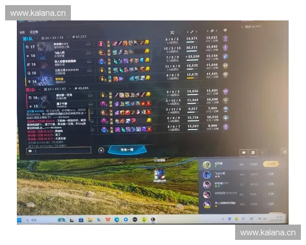 二米双排LOL新玩法攻略 轻松上分的技巧与战术分享