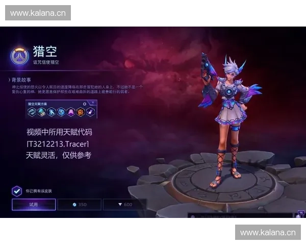 从风暴英雄小陌视角探索战场策略与多元英雄成长进阶之路全方位解