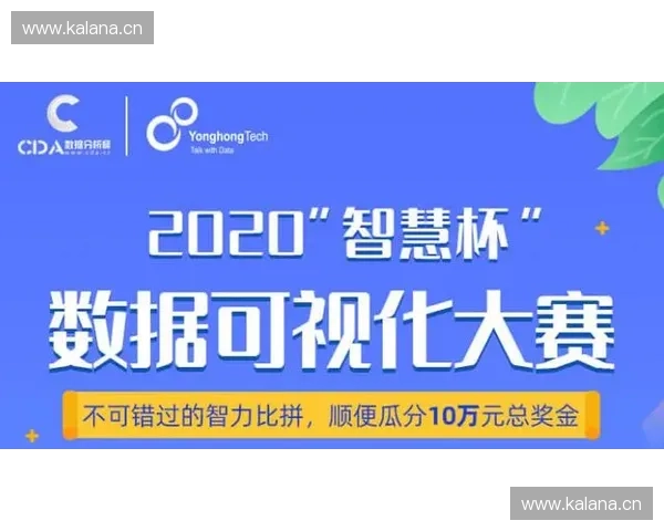 CDA赛事主席致力推动电子竞技发展与行业创新的远见与战略 CDA赛事主席致力推动电子竞技发展与行业创新的远见与战略