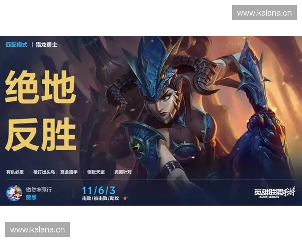 LOL紫弓强势崛起掌控战场节奏打造最具威慑力远程射手 LOL紫弓强势崛起掌控战场节奏打造最具威慑力远程射手